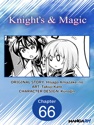 cover image of Knight's & Magic, Chapter 66